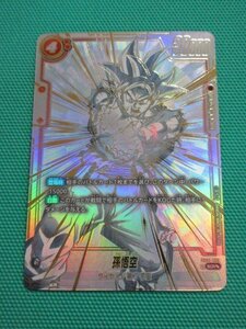『ドラゴンボールスーパーカードゲーム』　FB01-139　SCR★★　孫悟空　②★