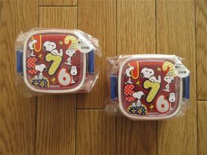 スヌーピー　ミニ ランチケース　2個セット　（ナンバー）　おかず入れ　デザートケース　食洗機対応　お弁当　ランチ　日本製　