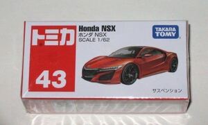トミカ赤箱43 新型NSX (レッド）新品