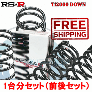 S600TW RSR TI2000 DOWN ダウンサス スズキ ワゴンRワイド MB61S 1997/2～1999/4 K10A 1000 NA 4WD