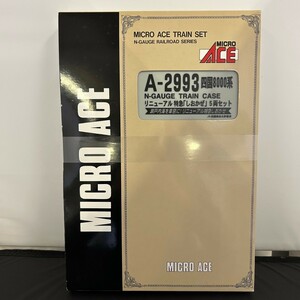 【未開封】 MICRO ACE マイクロエース A-2993 四国8000系 N-GAUGE TRAIN Nゲージ リニューアル 特急 しおかぜ 5両セット