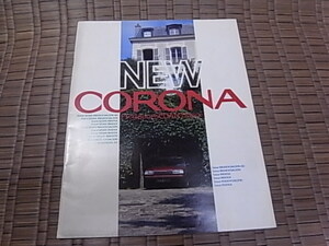 1984年7月 トヨタ コロナ 　カタログ