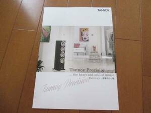 B6808カタログ*TAN*TANNOY　Precision2014.4発行