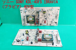 T-1660▼SONY　ソニー　液晶テレビ　KDL-40F5　液晶インバーター基板 基盤　部品