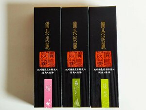 線香 贈答用 ギフト 備長炭麗 小箱 桜 森 緑茶 3点セット お供え お彼岸 お線香