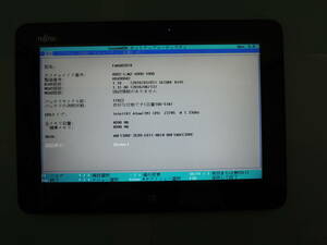 Fujitsu 品名:ARROWS Tab Q555/K32 型名:FARQ02018 CPU:Atom Z3745 1.33GHz 実装RAM:4.00GB eMMC:64GB付属品なし(本体のみ)ジャンク出品 #2