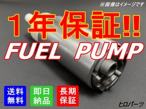 1年保証　AD　AD MAX　VFY10　VFGY10　送料無料　新品　フューエルポンプ　燃料ポンプ　品番　17042-WC020