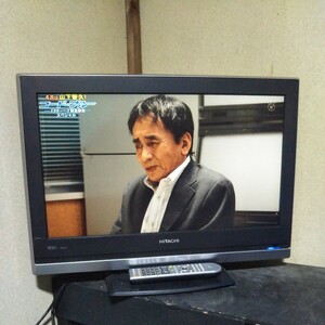 送料無料(M887)HITACHI　日立　液晶テレビ　26型　L26-H01