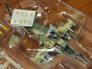 エフトイズ ヘリボーンコレクション3 1/144 Ka-50 ホーカム ロシア陸軍 ウァーウルフ 2色迷彩 カモフ ヘリコプター F-toys