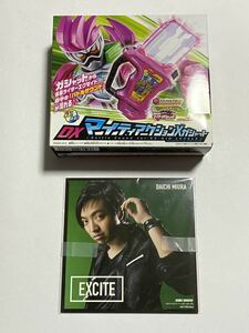 【CD・ガシャット未開封】仮面ライダーエグゼイド EXCITE バトルソング入りガシャット付 三浦大知 DXマイティアクションXガシャット