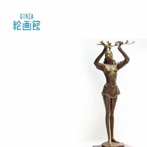 【GINZA絵画館】鹿野幸子　大型ブロンズ彫刻像「Cosmos Ⅳ」９４．５ｃｍ・２００５年作・証明付　K32A8G0K7F6D