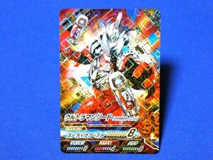 ウルトラマンフュージョンファイトキラカードトレカ　ウルトラマンジード　C1-053CP