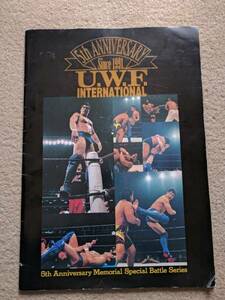 ☆本プロレス「UWFインター5周年パンフ」高田高山桜庭安生山本総合格闘技UFCプライド