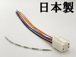 【①13P オプションカプラー C】 送料無料 ヤリス 電源 取り出し マークチューブ ハーネス 検索用) マイナス ドア 開閉