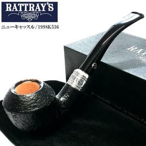 パイプ ラットレー ニューキャッスル 喫煙具 本体 9mm RATTRAY’S ブラック たばこ サンドブラスト 178 タバコ 本体