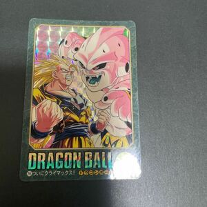 19.ドラゴンボール ビジュアルアドベンチャー！255 ついにクライマックス 送料無料 美品 カードダスバンダイ 孫悟空ドラゴンボールZ 