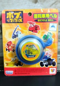 【昭和レトロ】ボブとはたらくブーブーズ♪自転車用ベル☆当時物☆キャラクターグッズ☆子供用玩具☆未使用品!!