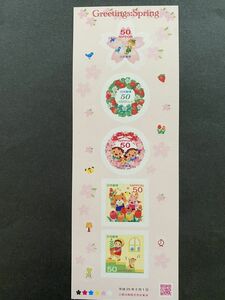 即決 50円切手　切手シート　シール切手　Greetings　Spring 平成25年　グリーティング切手　春