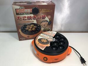 【Ｂ-8】　　タコ焼き器 18穴 アビテラックス ADT-18