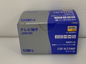 (JT2304)SUN【CSF-K77WP】テレビ端子