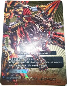 送料無料！　早い者勝ち！　大人気！　フューチャーカードバディファイト　タイラント・ケルベロス　D-BT03/0111　バディレア　初版