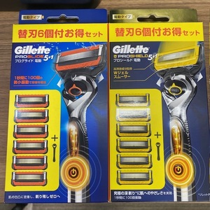 【大黒屋】Gillette 2個セット「PRO GLIDE 5+1」＆「PRO SHIELD 5+1」★新品/未使用/未開封★