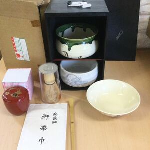茶の湯棚　お茶　茶道具セット　ヤマト物産　茶筅　茶碗　茶杓　未使用品　T19