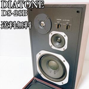 ダイヤトーン　DIATONE スピーカー　動作品　DS-28B 送料無料　③