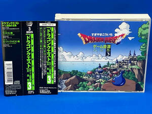 すぎやまこういち CD 「ドラゴンクエスト」ゲーム音源大全集(3)