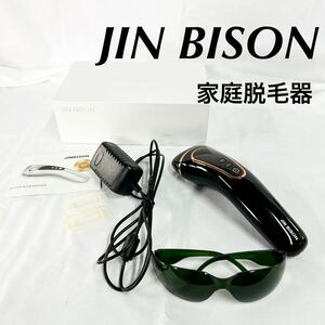 JINBISON ジンバイソン 脱毛器 光脱毛器 家庭用光美容器 美容 光美容器 RK-V9 通電のみ確認済み IPL 【OTNA-810】