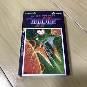 美品 完品 カセットテープ グラディウス Ⅱ GOFERの野望 レア 当時物 昭和 レトロ ゲーム ミュージック ロゴステッカー グラディウス2 廃盤