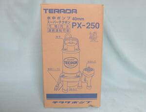 H1403★未使用　TERADA　寺田製作所　水中ポンプ　スーパーテクポン　400ｍｍ　50Hz　PX-250★