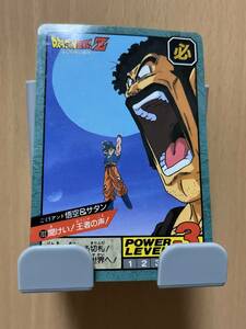 美品 ドラゴンボールZ カードダス スーパーバトル No.702 悟空&サタン 聞けい！王者の声！