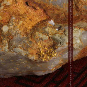 301gのソフトボール大の超巨大石英と自然金・金鉱石　オーストラリア採掘品・ゴールドナゲット《商品番号G0309》