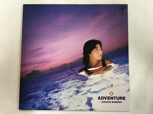 美品 LP / 菊池桃子 / ADVENTURE [9070RR]