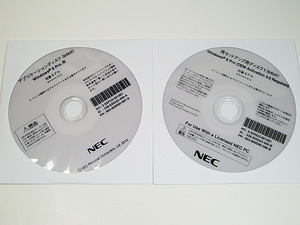 NEC デスクトップPC-MK32MEZDG,MJ34M/E-G,MJ36Y/E-G,MK34L/E-G, MK34H/E-G（リカバリーDVD、Windows 8 Pro）再セットアップDVD