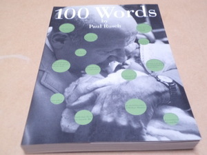 ポール・ラッシュ 100の言葉 100 Words by Paul Rusch