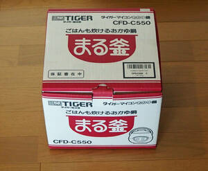 タイガー魔法瓶 マイコンおかゆ鍋 0.25-1.5合炊き CFD-C550-C ベージュ【未使用】
