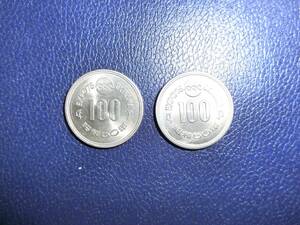 昭和／記念硬貨／沖縄海洋博覧会100円白銅貨 (1975) x2