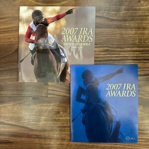 2007年度 JRA AWARDS 図書カード（1000円 2枚）