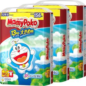 【パンツ Mサイズ】 MamyPoko マミーポコ ドラえもん オムツ(6~13kg)156枚(52枚×3) [ケース品]