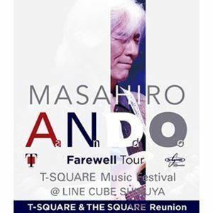 [Blu-Ray]安藤正容 Farewell Tour”T-SQUARE Music Festival ＠LINE CUBE SHIBUYA”より～【LIVE ＆ DOCUMENT】 T-SQUARE