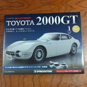 デアゴスティーニ 週刊 トヨタTOYOTA 2000GT　全65セット