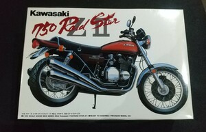 【送510円可】アオシマ 1/12 カワサキ 750 ロードスターZⅡ　RS ネイキッドバイクシリーズ　№2　【041505】