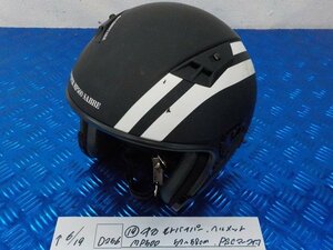 ヘルメット屋！D256●○（19）中古　モトバイパー　ヘルメット　MP500　57～58㎝　PSCマーク付き　5-6/19（こ）★