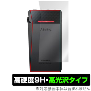 A＆ultima SP2000T 背面 保護 フィルム OverLay 9H Brilliant for Astell&Kern A＆ultima SP2000T 9H高硬度で透明感が美しい高光沢タイプ
