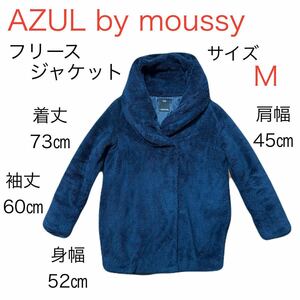 AZUL by moussy フリースジャケット コート サイズ M ネイビー レディース