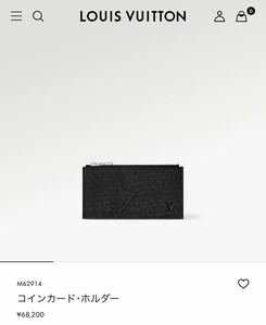 LOUIS VUITTON ルイ・ヴィトンコインカード・ホルダー M62914 コイン・カードケース タイガ/ノワール　美品　1円スタート