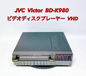 ■希少・レア■ JVC Victor ビクター BD-K980 ビデオディスクプレーヤー VHD