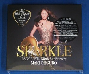 大黒摩季／BACK BEATs #30th Anniversary-SPARKLE-★STANDARD盤(3CD＋DVD)★未開封新品★送料無料★